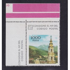 ARGENTINA 1977 GJ 1763 ESTAMPILLA NUEVA MINT VARIEDADAD SIN LEYANDA 